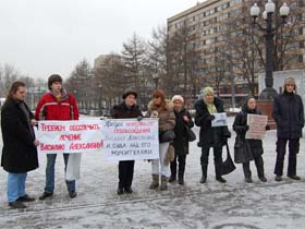 Пикет в поддержку Василия Алексаняна. Фото: Лариса Верчинова, Каспаров.Ru