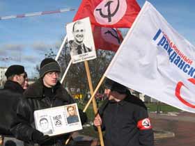 Пикет в защиту политзаключенных в Калининграде, фото Эдуарда Громового, сайт Каспаров.Ru