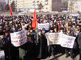 Митинг в Партизанске. фото Владимира Хмелева, сайт Каспаров.Ru