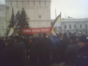 пикет в Ярославле. фото с сайта nazbol.ru