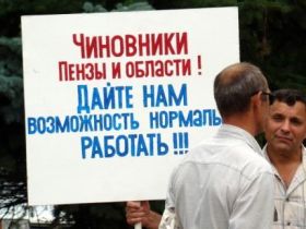 Против коррупции, фото Виктора Шамаева, Каспаров.Ru