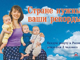 Многодетная семья. Фото с сайта 24sos.ru