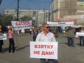 Протест нижегородских предпринимателей, фото Виктора Крапивина, Каспаров.Ru