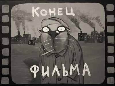 Рисунок В.Ложкина из блога avmalgin.livejournal.com