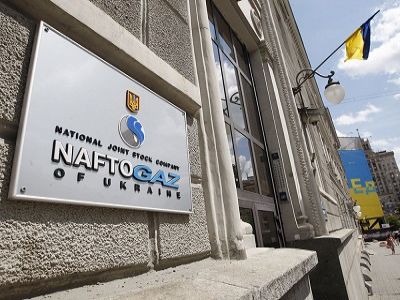 "Нафтогаз". Фото: business-tv.com.ua