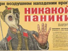 Советский плакат о воздушной тревоге. Фото: ВКонтакте